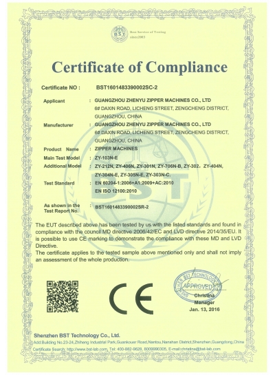 拉链机器CE 证书