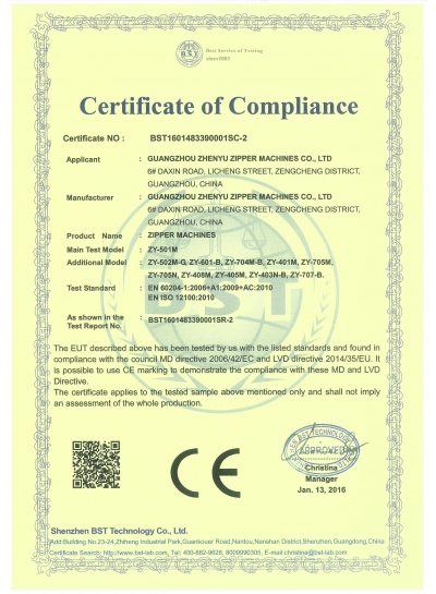 شهادة CE من آلات السوستة