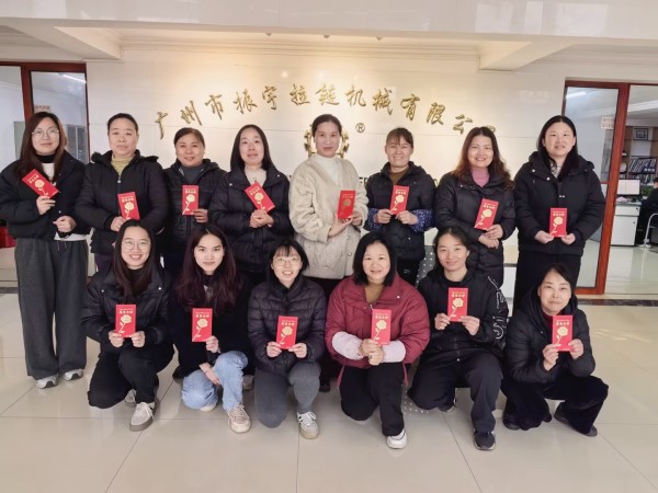 Zhenyu Wishes All Female Employees A Happy Women‘s Day